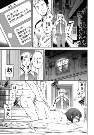 SULTRY Page #72