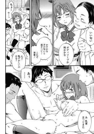 SULTRY Page #35