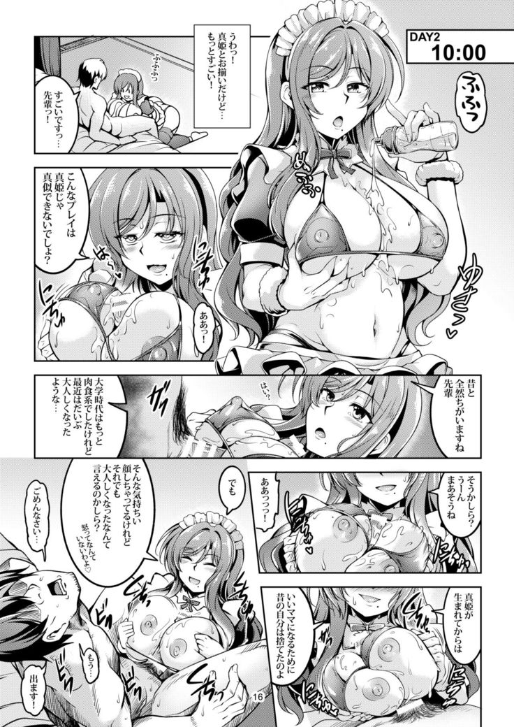 [WindArTeam (WindArt)] Koi Hime Love Maki!! 8 -Nishikino-ke no Jijou Nitsuite- (Love Live!) [Digital]