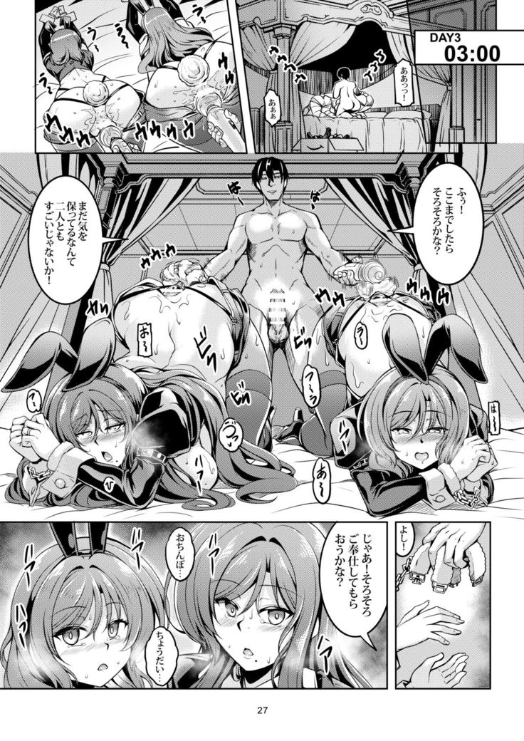 [WindArTeam (WindArt)] Koi Hime Love Maki!! 8 -Nishikino-ke no Jijou Nitsuite- (Love Live!) [Digital]