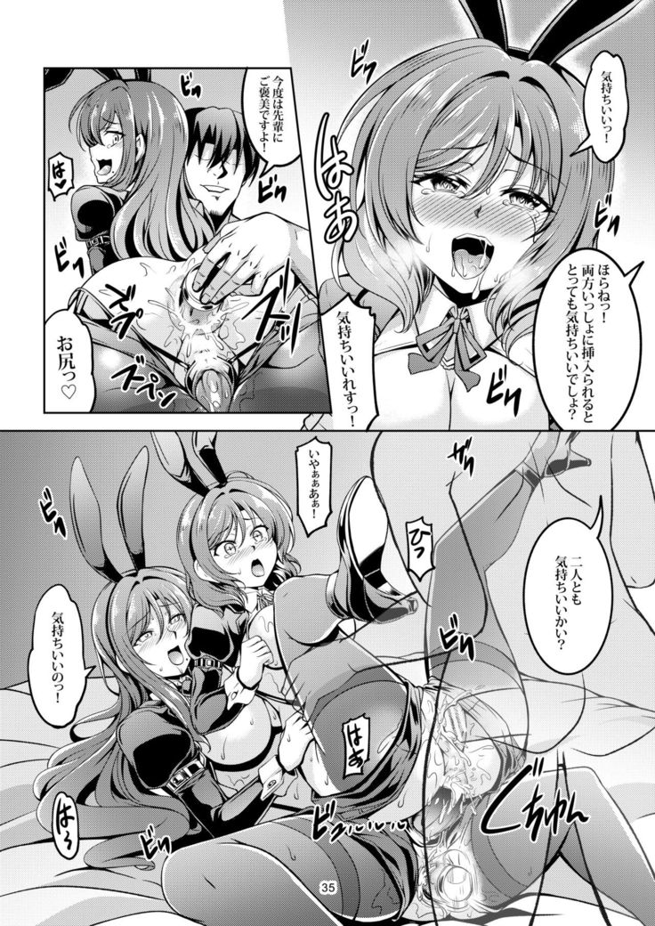 [WindArTeam (WindArt)] Koi Hime Love Maki!! 8 -Nishikino-ke no Jijou Nitsuite- (Love Live!) [Digital]