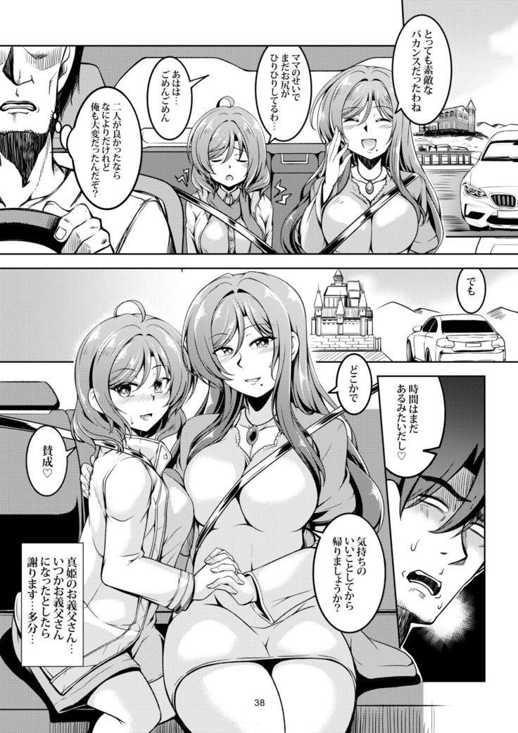 [WindArTeam (WindArt)] Koi Hime Love Maki!! 8 -Nishikino-ke no Jijou Nitsuite- (Love Live!) [Digital]