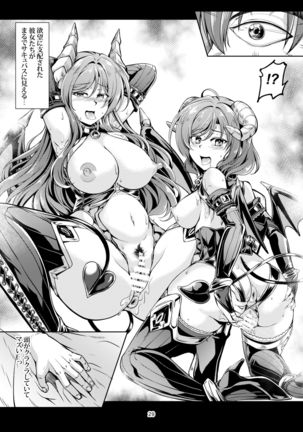 [WindArTeam (WindArt)] Koi Hime Love Maki!! 8 -Nishikino-ke no Jijou Nitsuite- (Love Live!) [Digital] Page #32