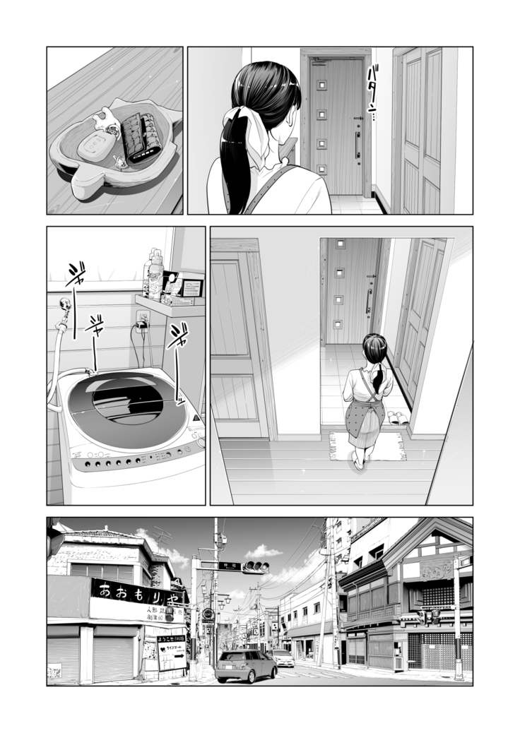Tsukiyo no Midare Zake ~Hitozuma wa Yoitsubureta Otto no Soba de Douryou ni Netorareru~ Zenpen