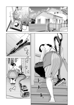 Tsukiyo no Midare Zake ~Hitozuma wa Yoitsubureta Otto no Soba de Douryou ni Netorareru~ Zenpen Page #13