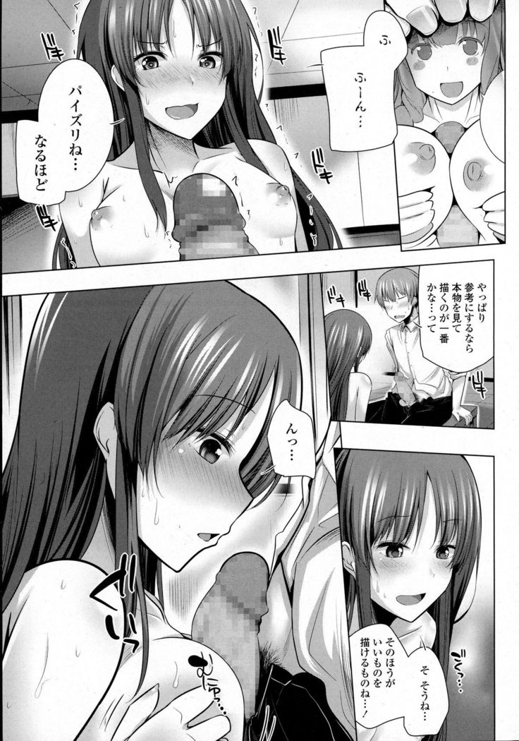 COMIC Tenma 2015-10