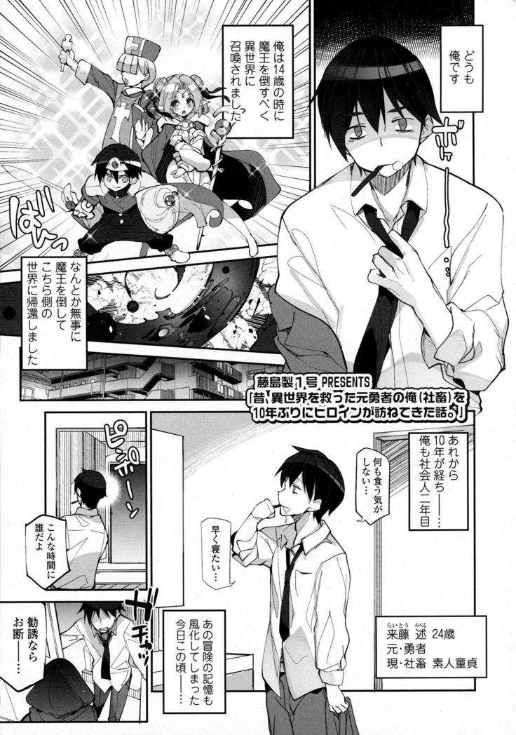 COMIC Tenma 2015-10