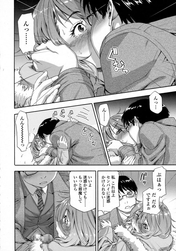 COMIC Tenma 2015-10