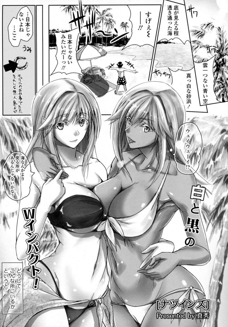 COMIC Tenma 2015-10