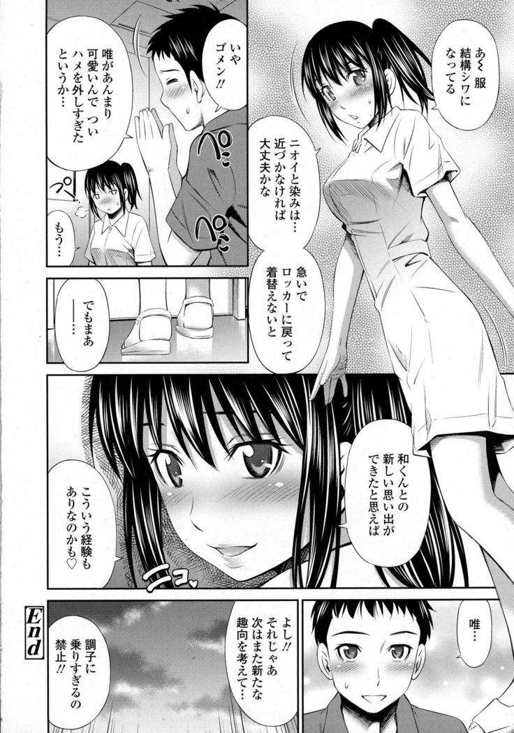 COMIC Tenma 2015-10