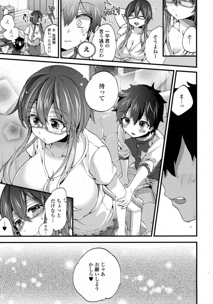 COMIC Tenma 2015-10