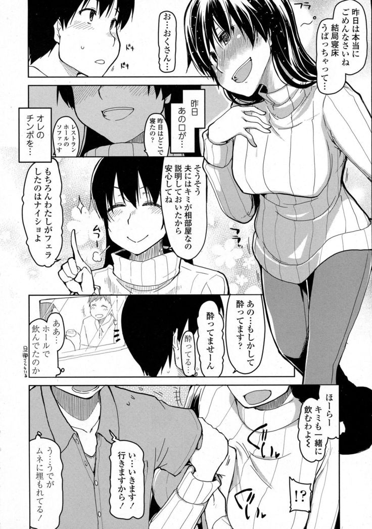 COMIC Tenma 2015-10