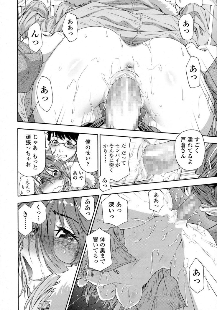COMIC Tenma 2015-10