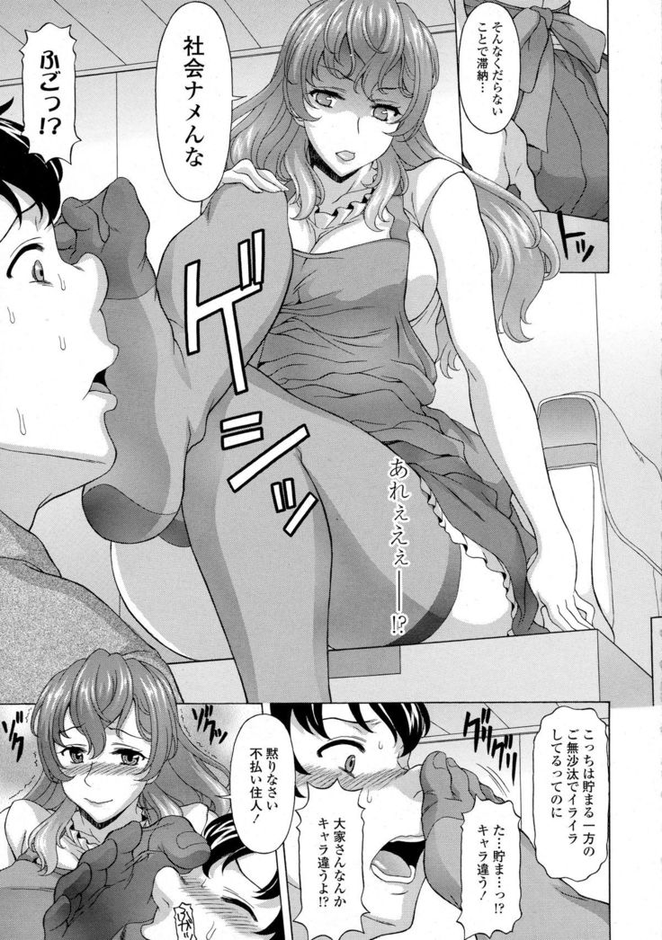 COMIC Tenma 2015-10