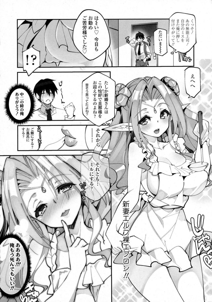 COMIC Tenma 2015-10