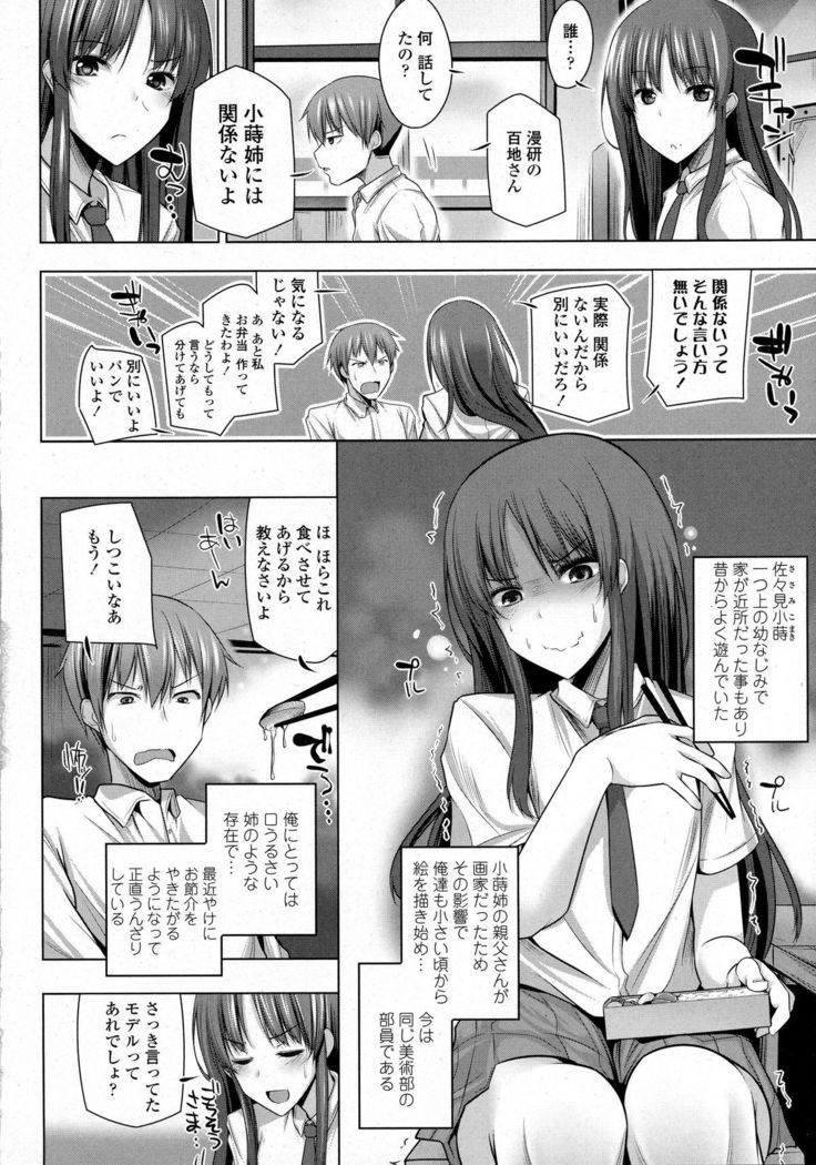 COMIC Tenma 2015-10