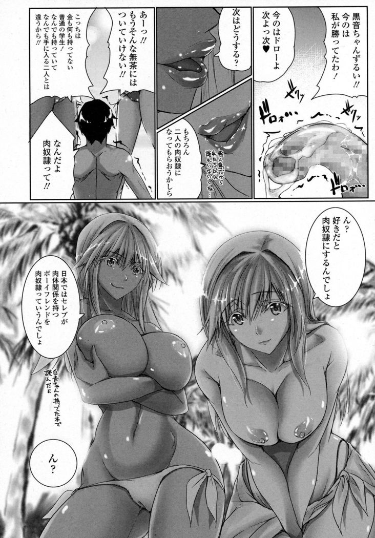 COMIC Tenma 2015-10