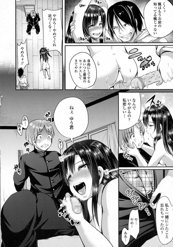COMIC Tenma 2015-10