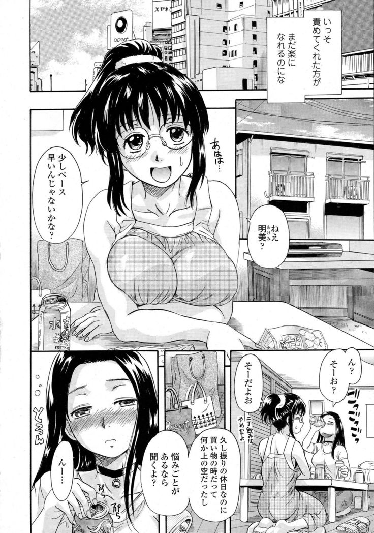 COMIC Tenma 2015-10