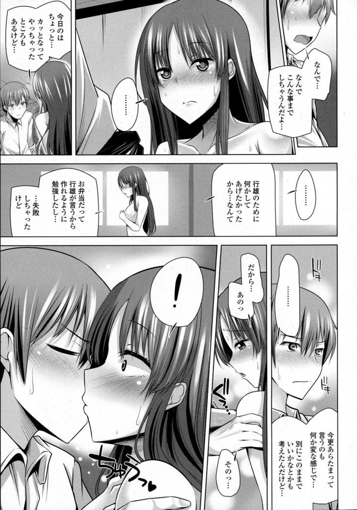 COMIC Tenma 2015-10