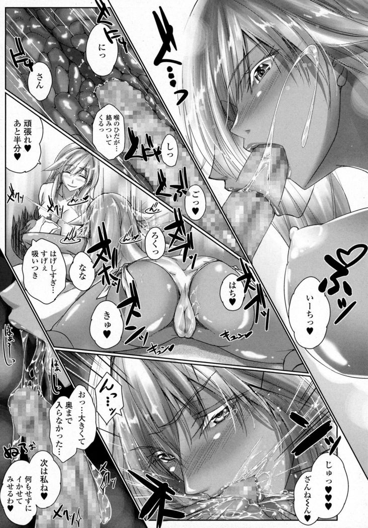 COMIC Tenma 2015-10