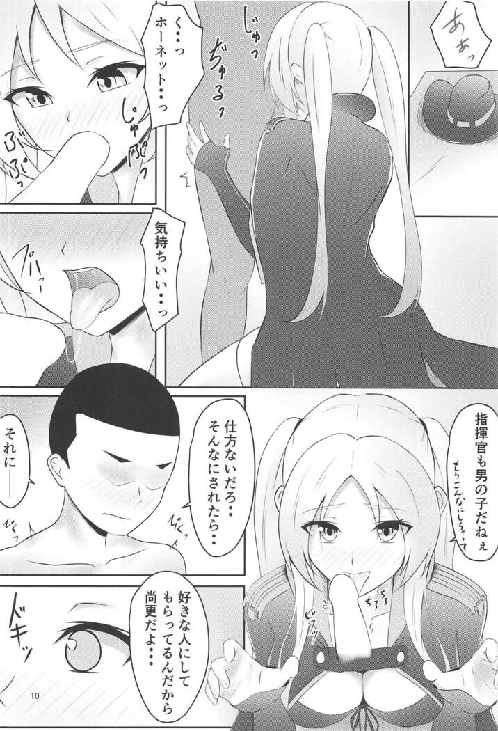 OPERATION γ
