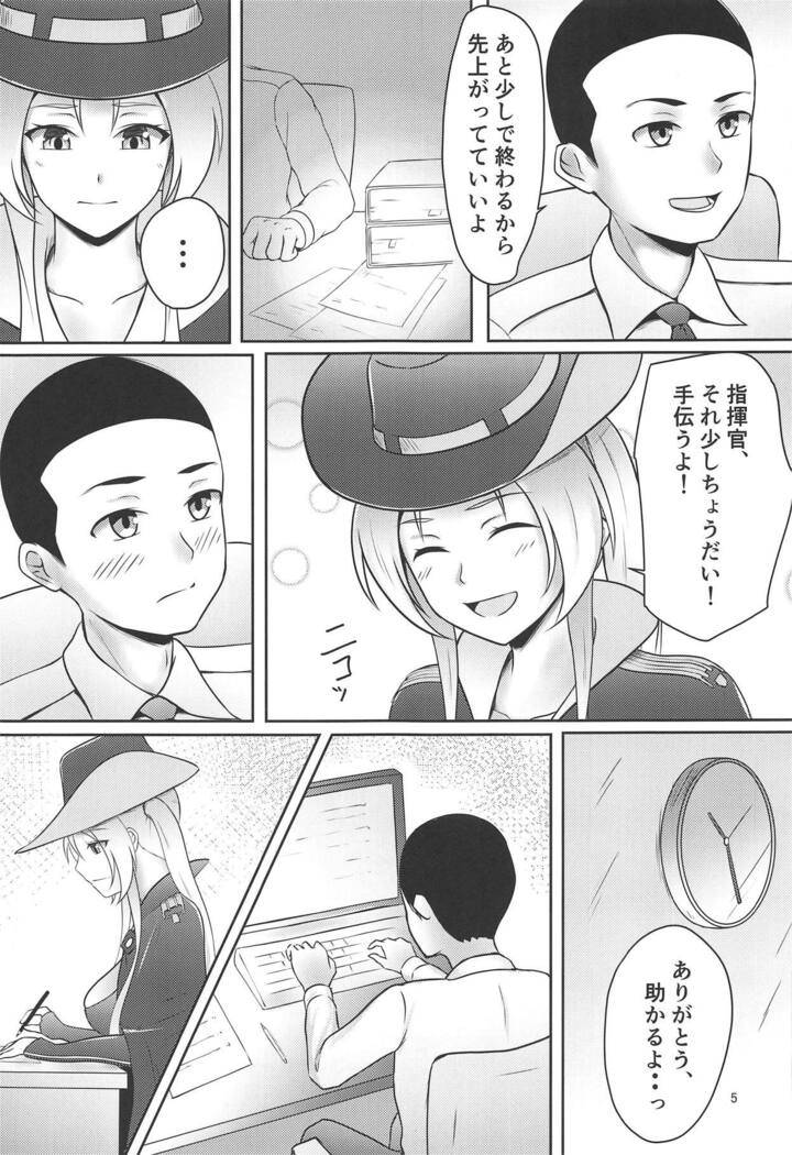 OPERATION γ