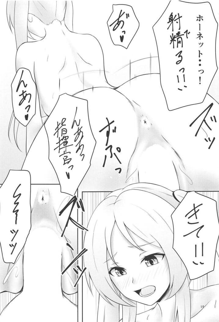 OPERATION γ