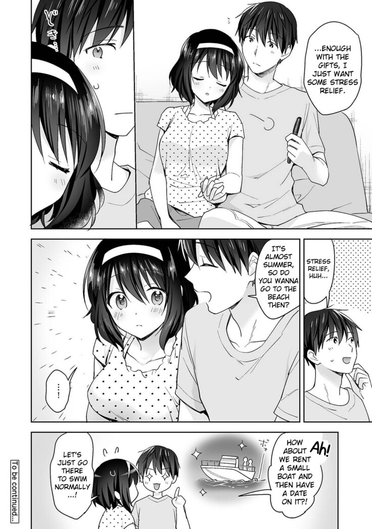 Amayakashi Jouzu no Nagasato-san~ Hokenshitsu de Yoshi Yoshi Ecchi!~ Ch. 12