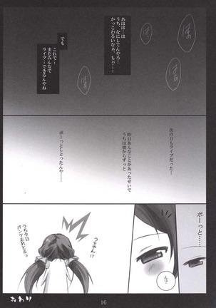 No Bra Live Page #15