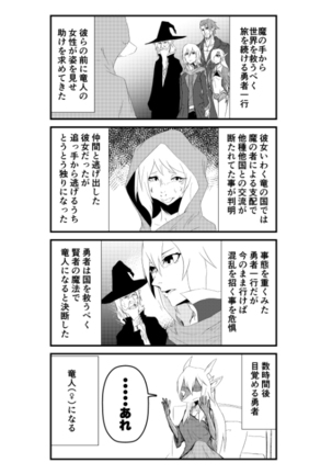 Image 4881850