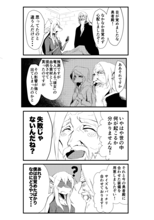 Image 4881848