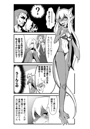 Image 4881847