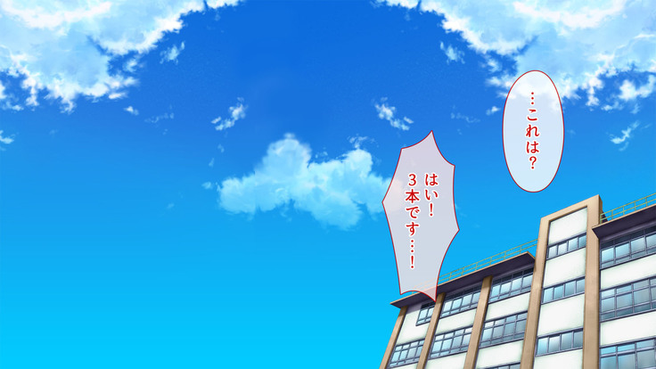 Spy Nakano Gakuen