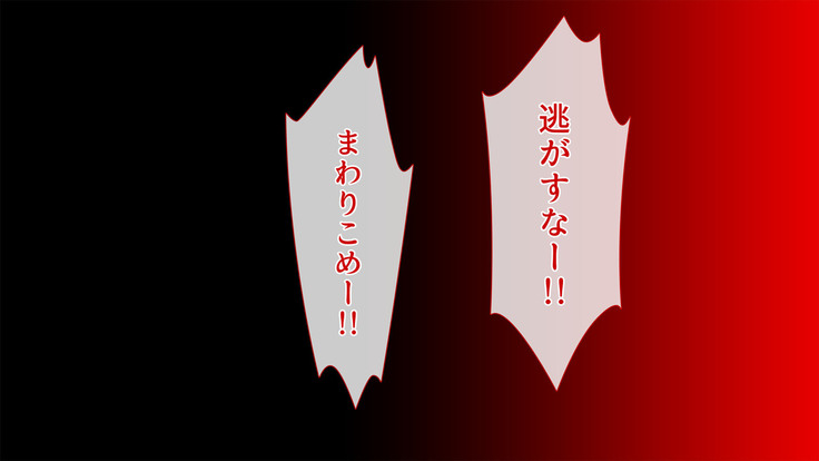 Spy Nakano Gakuen