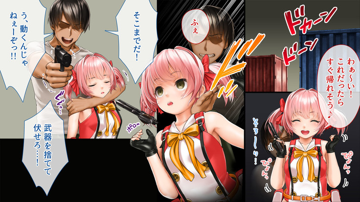 Spy Nakano Gakuen