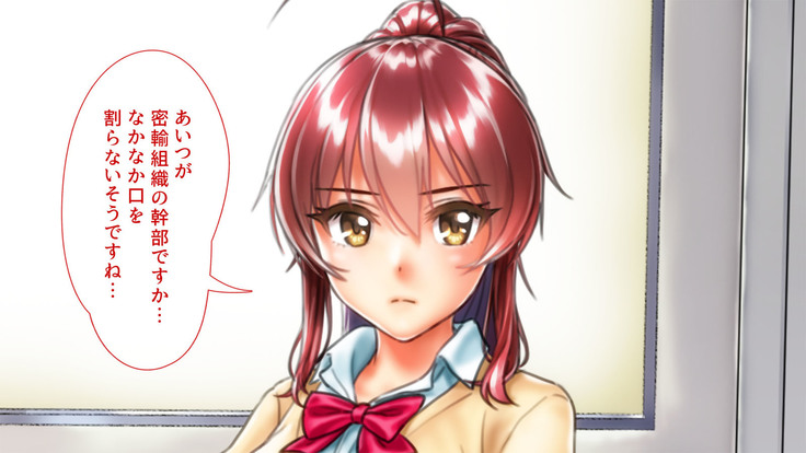 Spy Nakano Gakuen