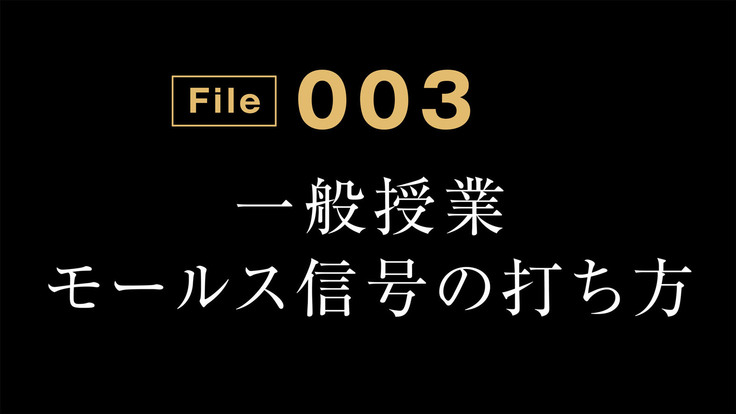 Spy Nakano Gakuen