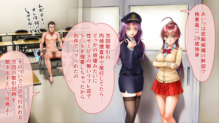 Spy Nakano Gakuen