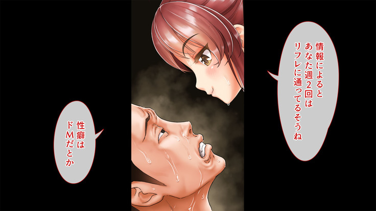 Spy Nakano Gakuen