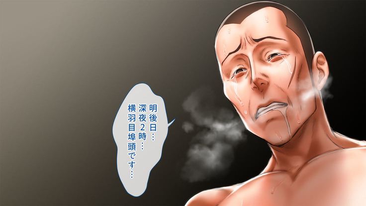 Spy Nakano Gakuen