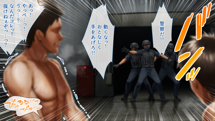 Spy Nakano Gakuen