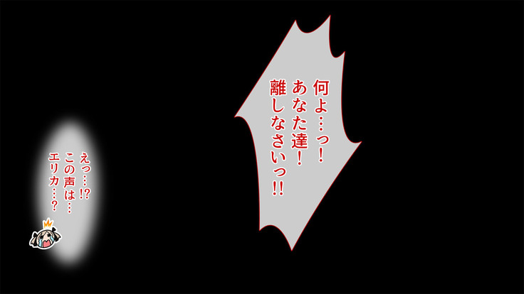 Spy Nakano Gakuen