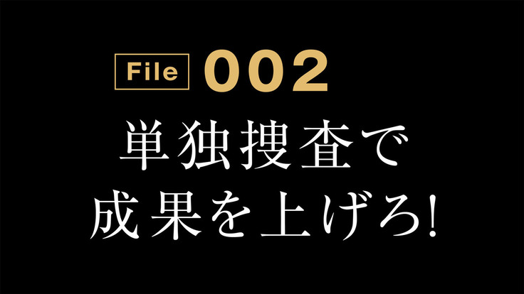Spy Nakano Gakuen
