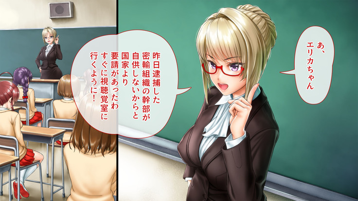 Spy Nakano Gakuen
