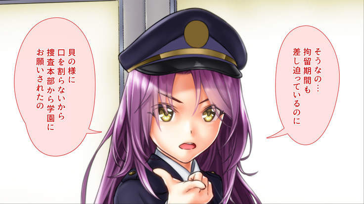 Spy Nakano Gakuen
