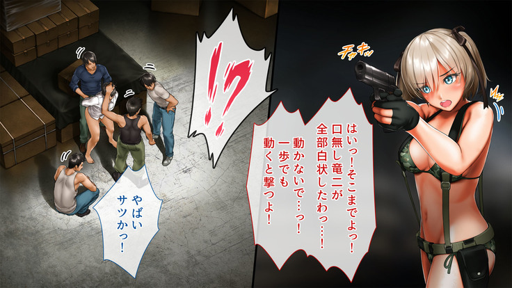 Spy Nakano Gakuen
