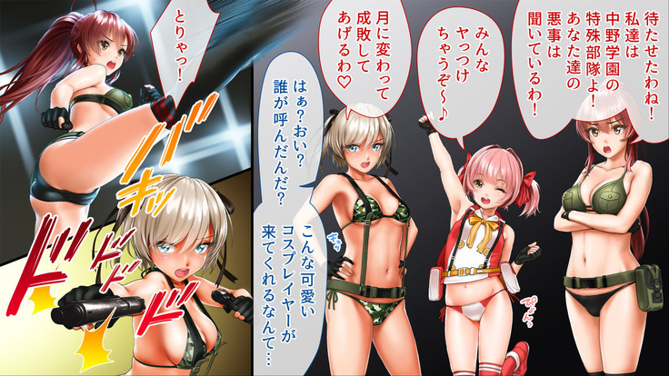 Spy Nakano Gakuen