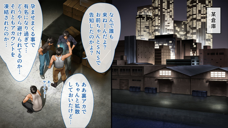 Spy Nakano Gakuen