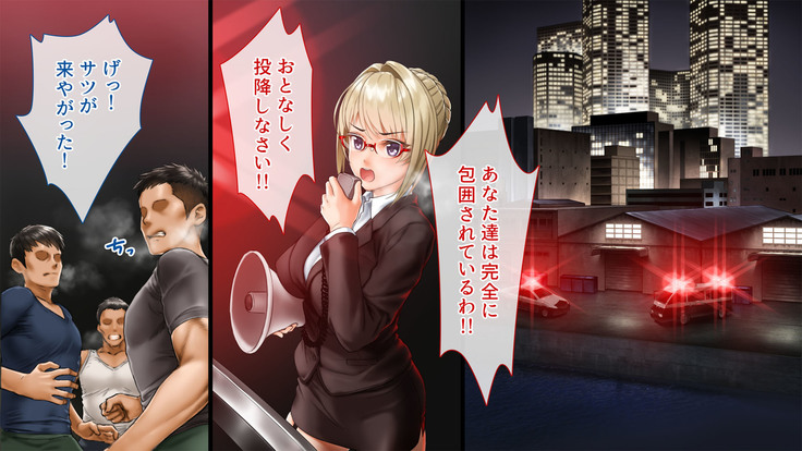 Spy Nakano Gakuen